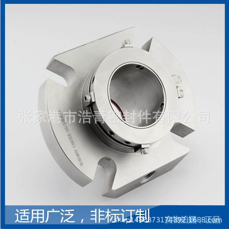 ANSI腔集装式机械密封@AES集装式机械密封@耐高温 耐腐蚀 耐高压,农机/农具/农膜,种子发芽箱/催芽机,淘宝优惠券,粉丝福利购,淘宝优惠卷