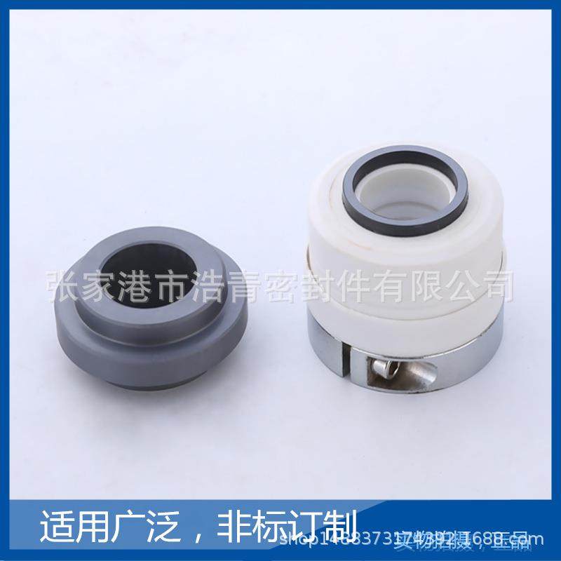 厂家直销 Wb2机械密封 泵用机械密封 密封件,农机/农具/农膜,种子发芽箱/催芽机,淘宝优惠券,粉丝福利购,淘宝优惠卷