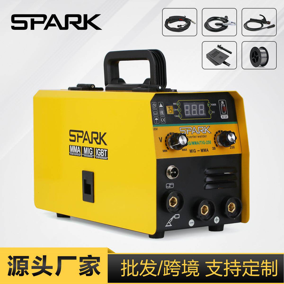 跨境搜无气二保焊机电焊家用气保焊110V二保两用MIG-250现货