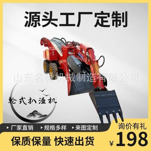 矿用装载扒渣机 井下隧道清理60型耙渣机 滑移四驱可直角转弯高效