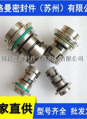 FGL-22机械密封 SLGF-42-20离心泵机械密封 源头厂家现货