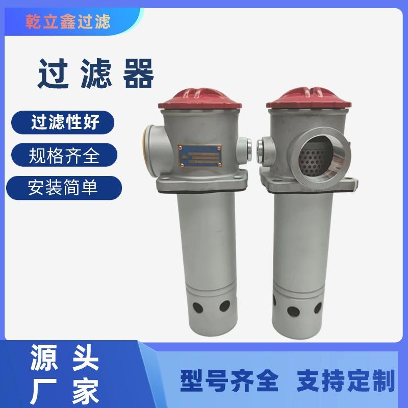 替代黎明滤芯PLFA-H330 PLFA-H500 PLFA-H660管路过滤器吸油滤器