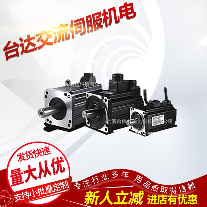 台 达交 流伺 服 ASDA-AB系列 进阶泛用型