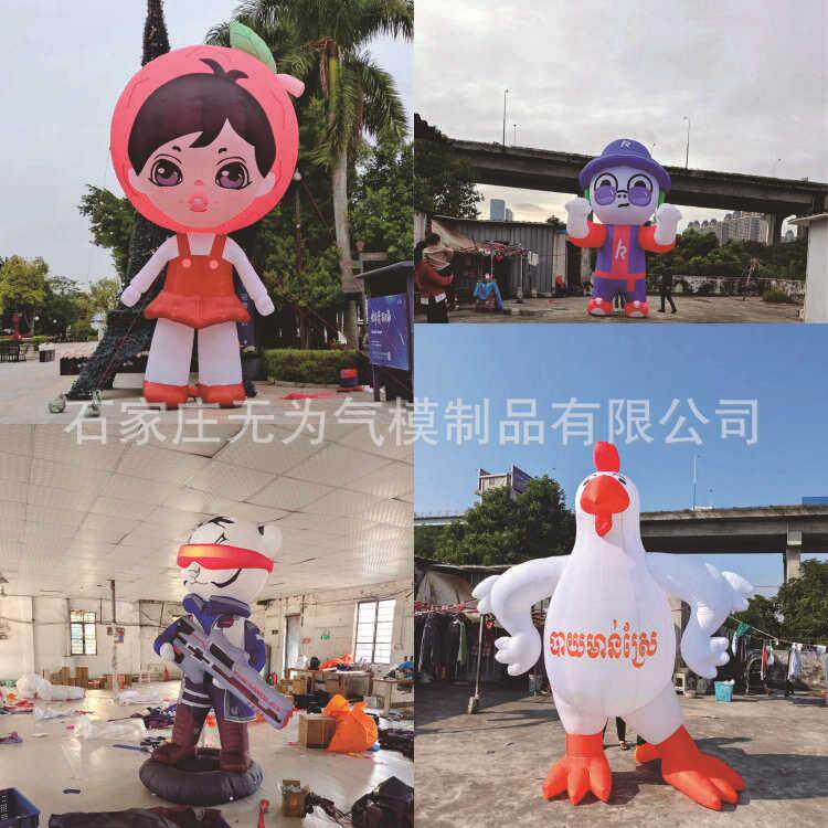 定 制充气公仔气模商场吉祥物卡通户外大型充气模型行走公仔气模
