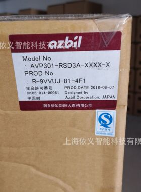 azbil阀门定位器 AVP301-RSD3A-XXXX-X 正品保证