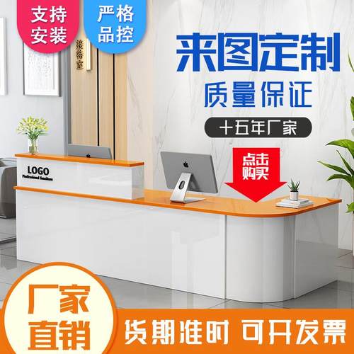 深圳厂家 玻璃钢烤漆前台收银台 玻璃钢中庭圆弧接待台服务台