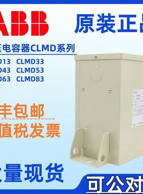 电力电容器CLMD33/25kVAR 400V CLMD33/25 30kVAR 440V 50HZ