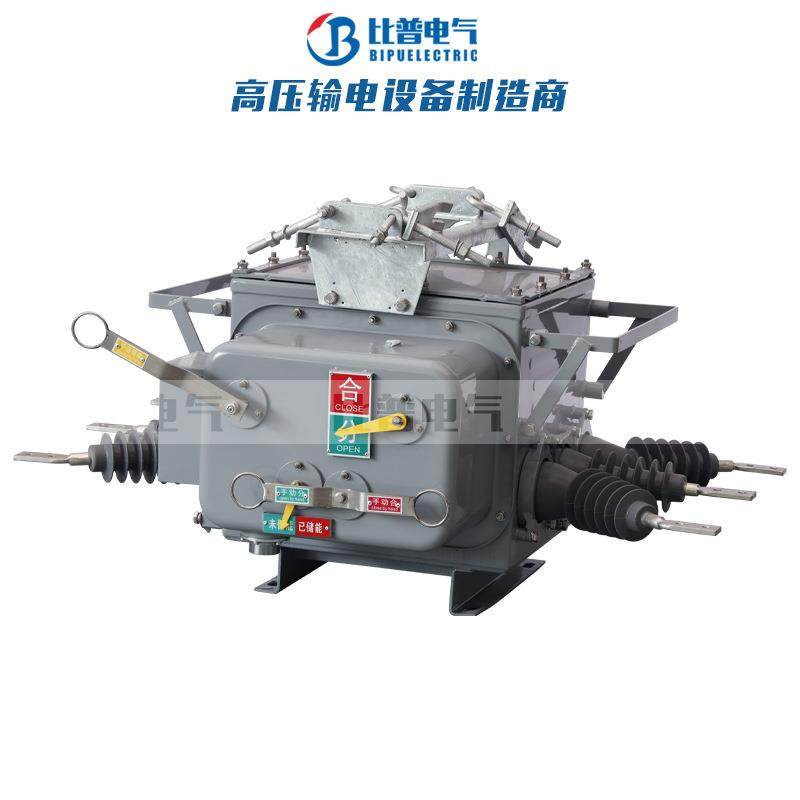 ZW20-12/630A高压真空断路器10KV手动铁壳户外柱上分界开关,五金/工具,高压自动断路器,淘宝优惠券,粉丝福利购,淘宝优惠卷
