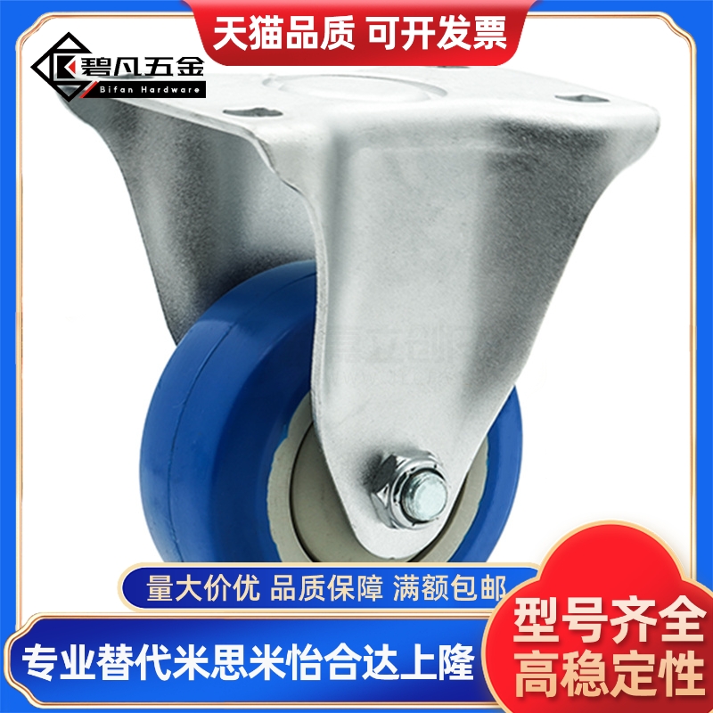 迪询橡胶脚轮 轻载型 C-CTAJ50/65/75-R C-CTAS50/65/75-R