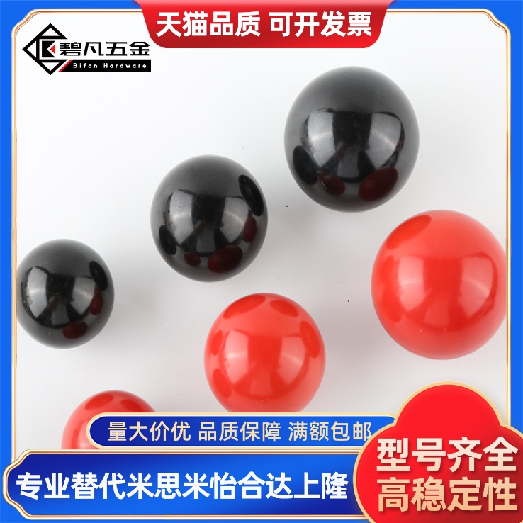 替代c-PBA6/8/10/12手柄BGW20/BKS25/30/35/40-R/B球型握柄pca头