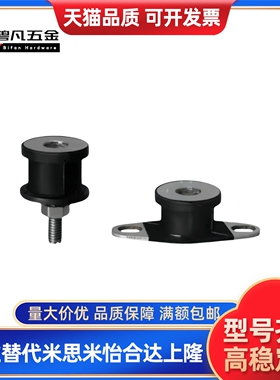 防震橡胶座 DBGONP/BGONP/EBGONP/20150/20200/25180/30180/40250