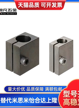 光电传感器安装用固定夹KSTW/KSTM/KSYK/KSYW/KSYB/KSYS10/12/15