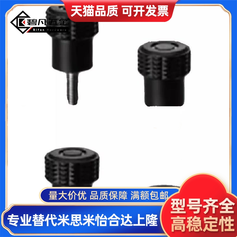 旋钮NBMX3/NBLMX4/NBMSX5/6/NBFX8-16/20/25/NBLMSX32-10螺丝15