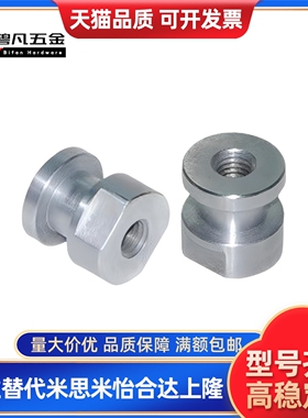 浮动接头T尺寸 WHC41-M4-0.7-L3-T3 WHC41-M5-0.8-L4-T5 M6 M8 M1