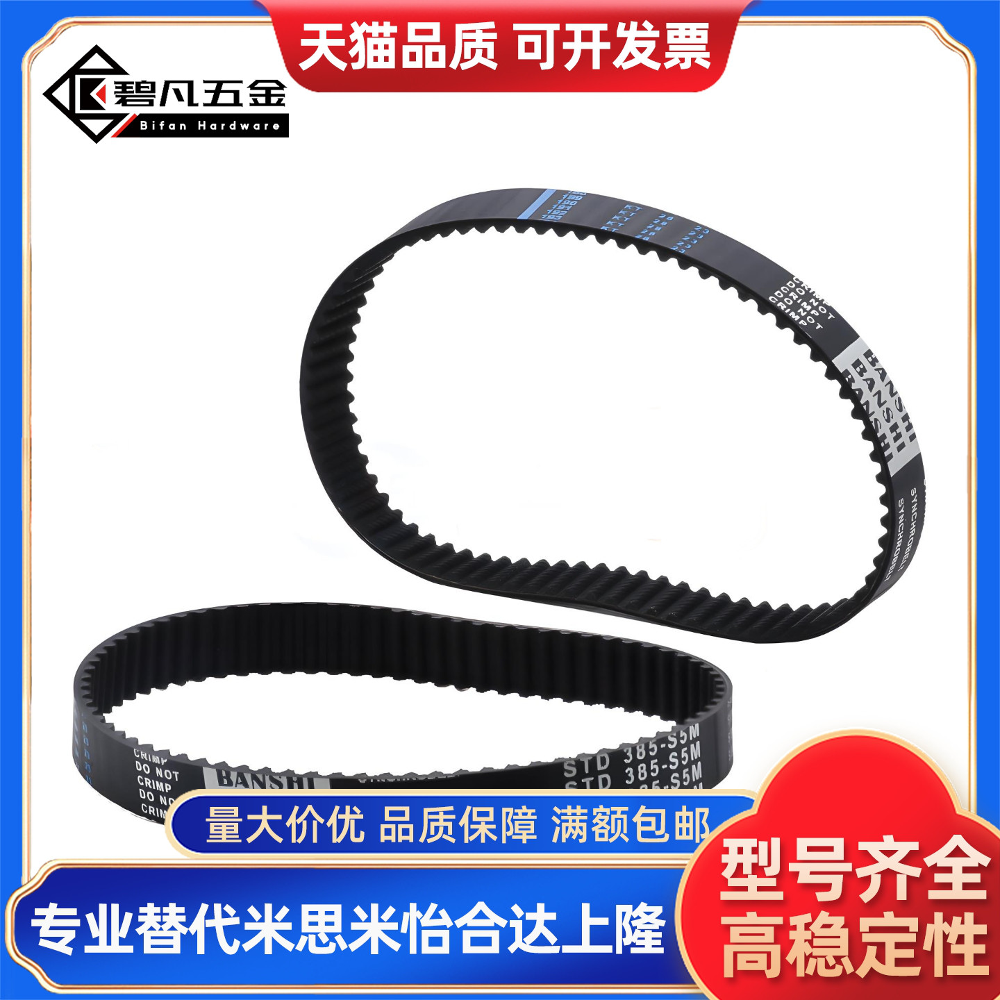 ECP21-S5M-100 150 250-445 450 450 455 475 490 500 515 520