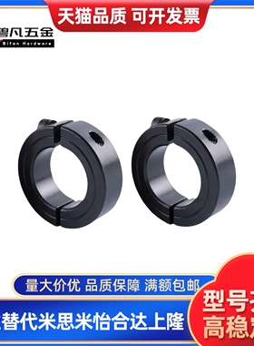 钢固定环SCSP6/8/10/12/15/16/17/18/20/22/25/28/30/40/50/55/60