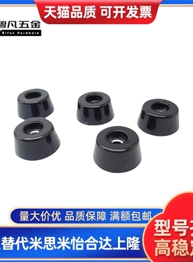 橡胶脚垫 轴环型NHY01/05/11-15 20 30 32 35 10 16 18 24