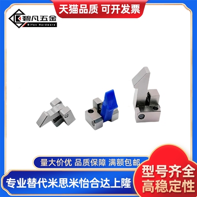 自动上扣ATLAM ATLAS ATLAN 25 35 45 锁扣弹簧止回器PFE01 11 21