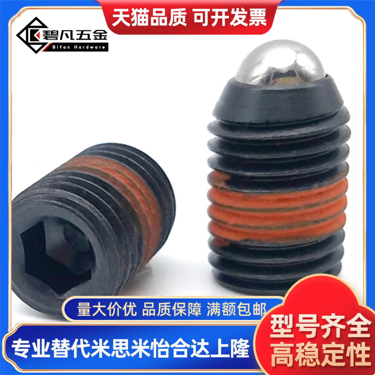 ZC202-3-3H重载型尼龙头短型弹簧柱塞 弹簧锁销SPRH3 4 5 6 8 10