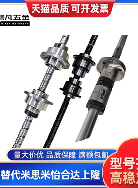 RSSY/RSLY/RFSY/RLSF/RFBY/RLBF/RBBY/RBLY1616 2020滚珠花键螺杆
