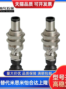 达真空吸盘J-WES26-d10 J-WES27-d15 -d20/-d25/d30/d40/d50