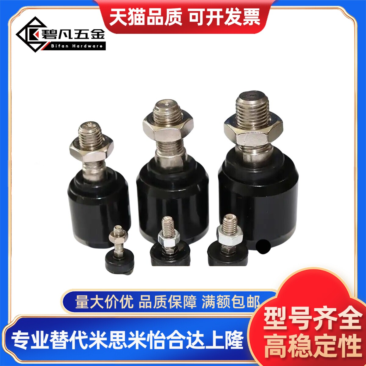 浮动接头偏心型气缸附件WHB01-M3M4M5M6M8M10M12M14M16M18M20-1.5图片