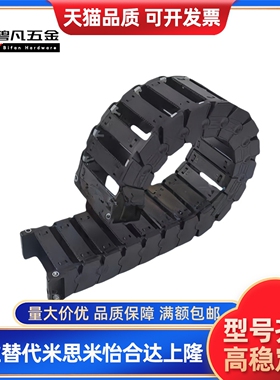 VBC31/VBC32-F15--F20-R18/R28-N11-N35-N40 拖链 坦克链