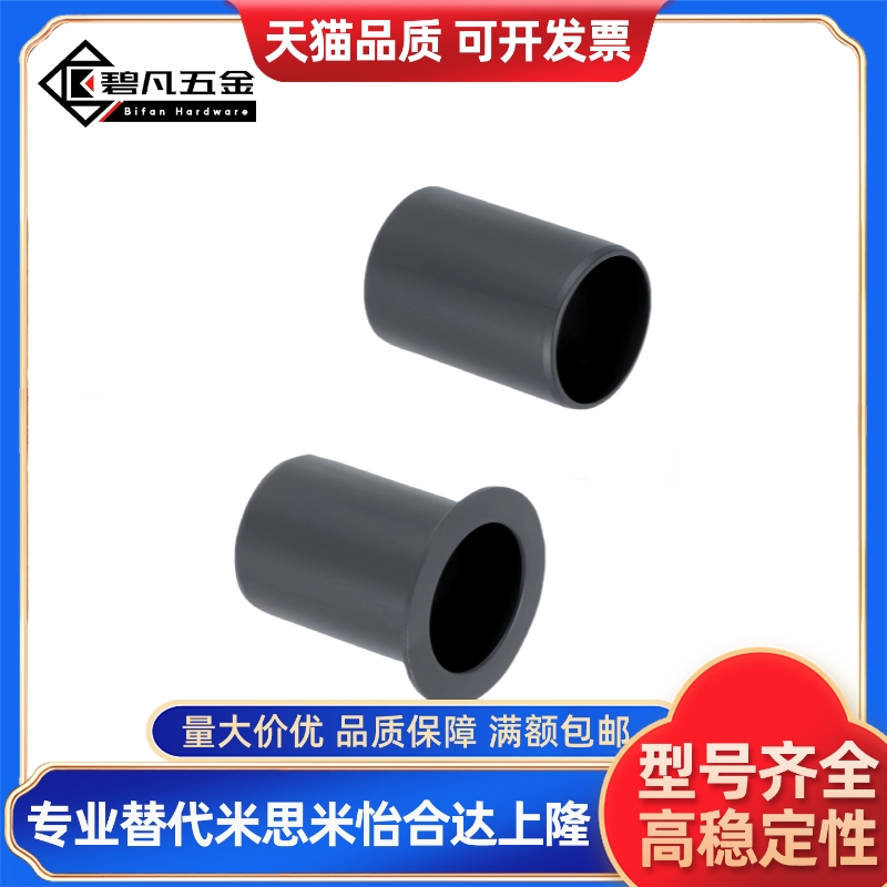 JZB JZF 3 4 5 6 8 10 12 15 16 20 25 30无油衬套聚缩醛树脂型