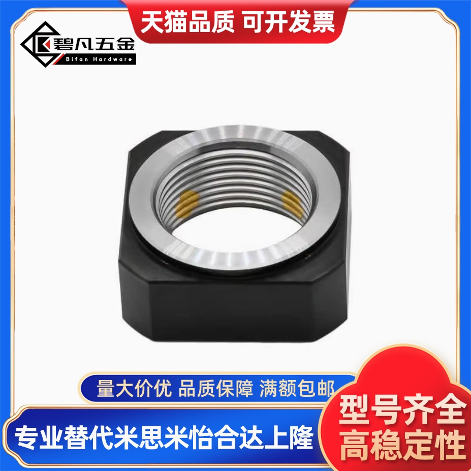 LEB81-M4/M5/M6/M8/M10/M12/M15/M17/M20/M25/M30 支座用锁紧螺母