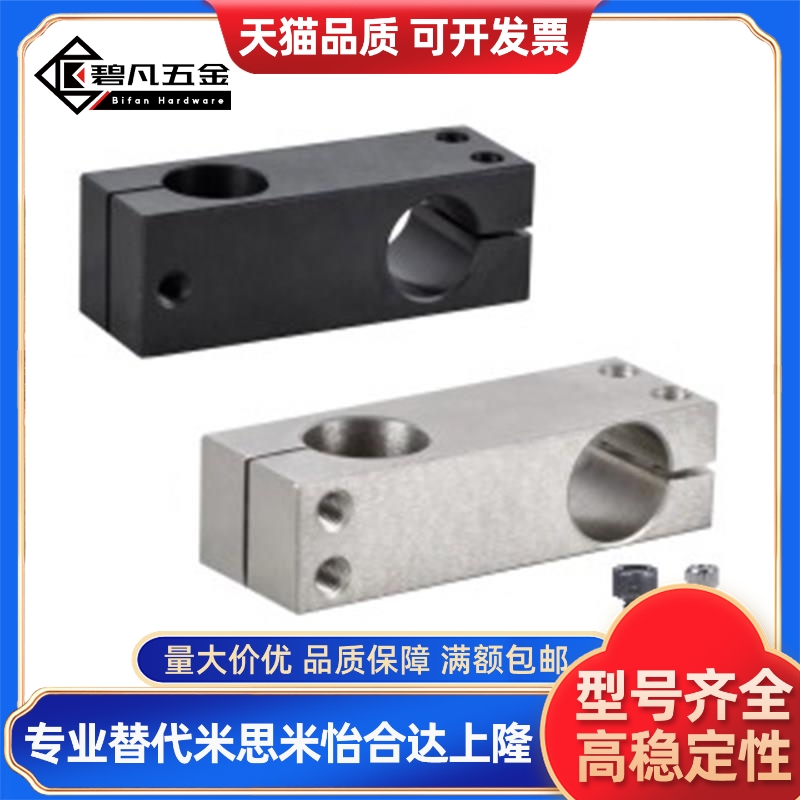 RDF02-D20-P25 支柱固定夹C-HLKDE12 RDG41-D10现货RDU08 RDE41