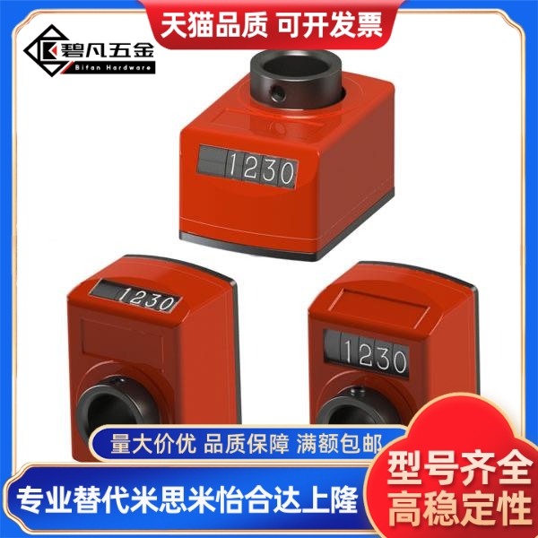 DPTR位置显示器DPML/DPMR/DPNL指示器DPNR2/3/4/5/6-CSE6/8/10/12