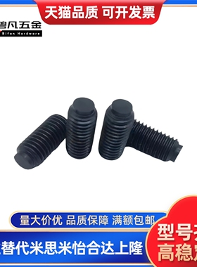 TDA01软胶止动螺丝撞头缓冲SBCT6/8-8/10/12/16/20/~/40/45/50