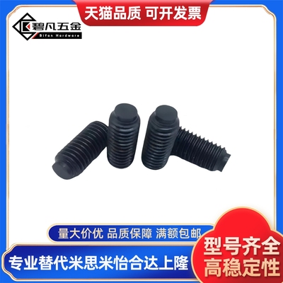 TDA01软胶止动螺丝撞头缓冲SBCT6/8-8/10/12/16/20/~/40/45/50