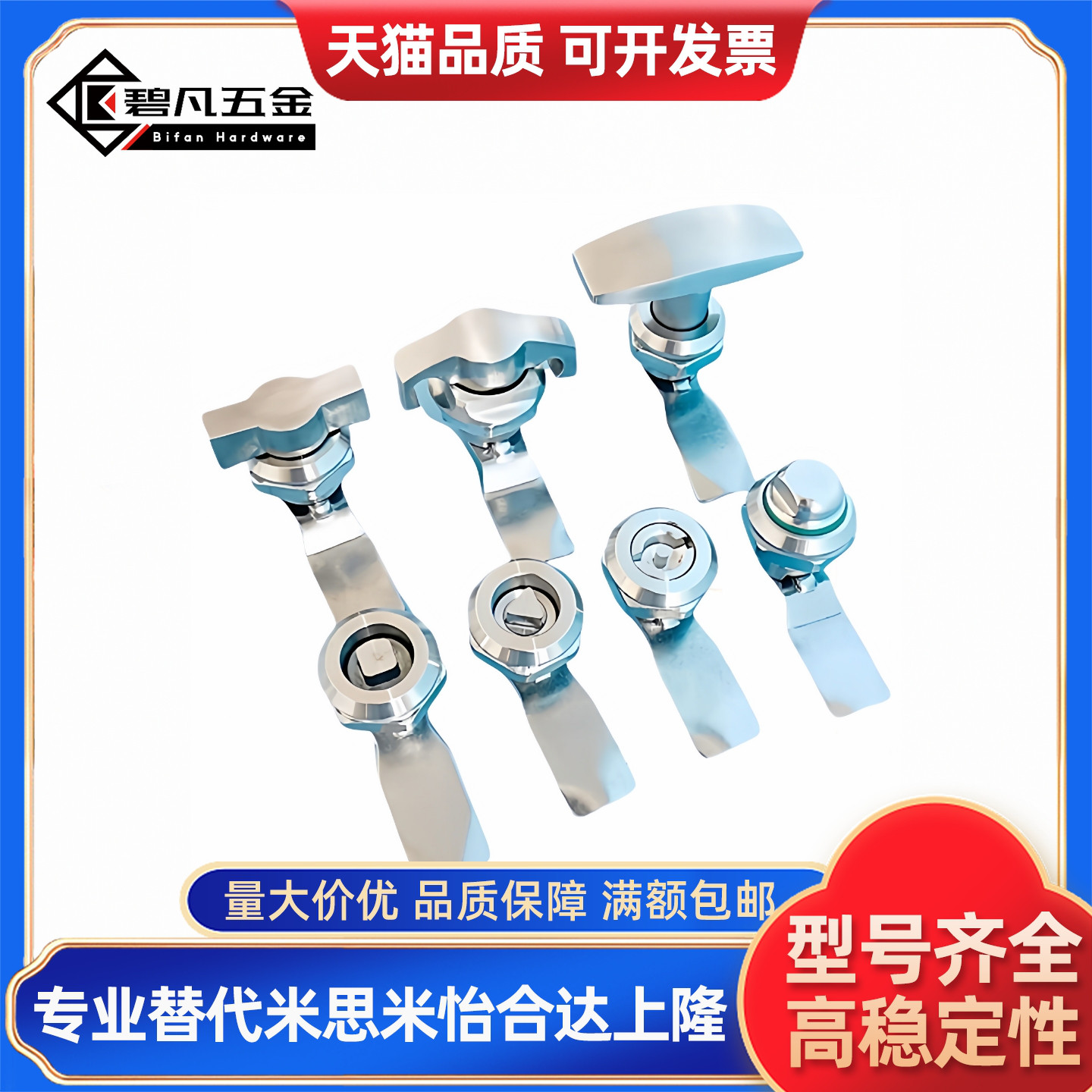 XAS35 XAS03-H10.5-D S 圆柱锁 配电柜安全锁 自动化设备机械门锁