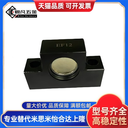 C-TFK10/TFF12/TEK15/TEF20/TBK25/TBF8/6/8丝杆SET支座10S/30