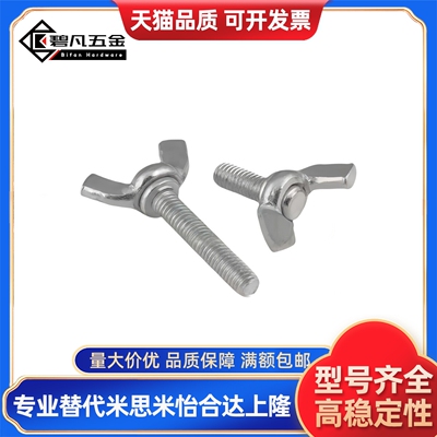 TBC11/12/02/01蝶形5螺丝CHOB6/8/10-12/15/20/25/30/35/40/45/50