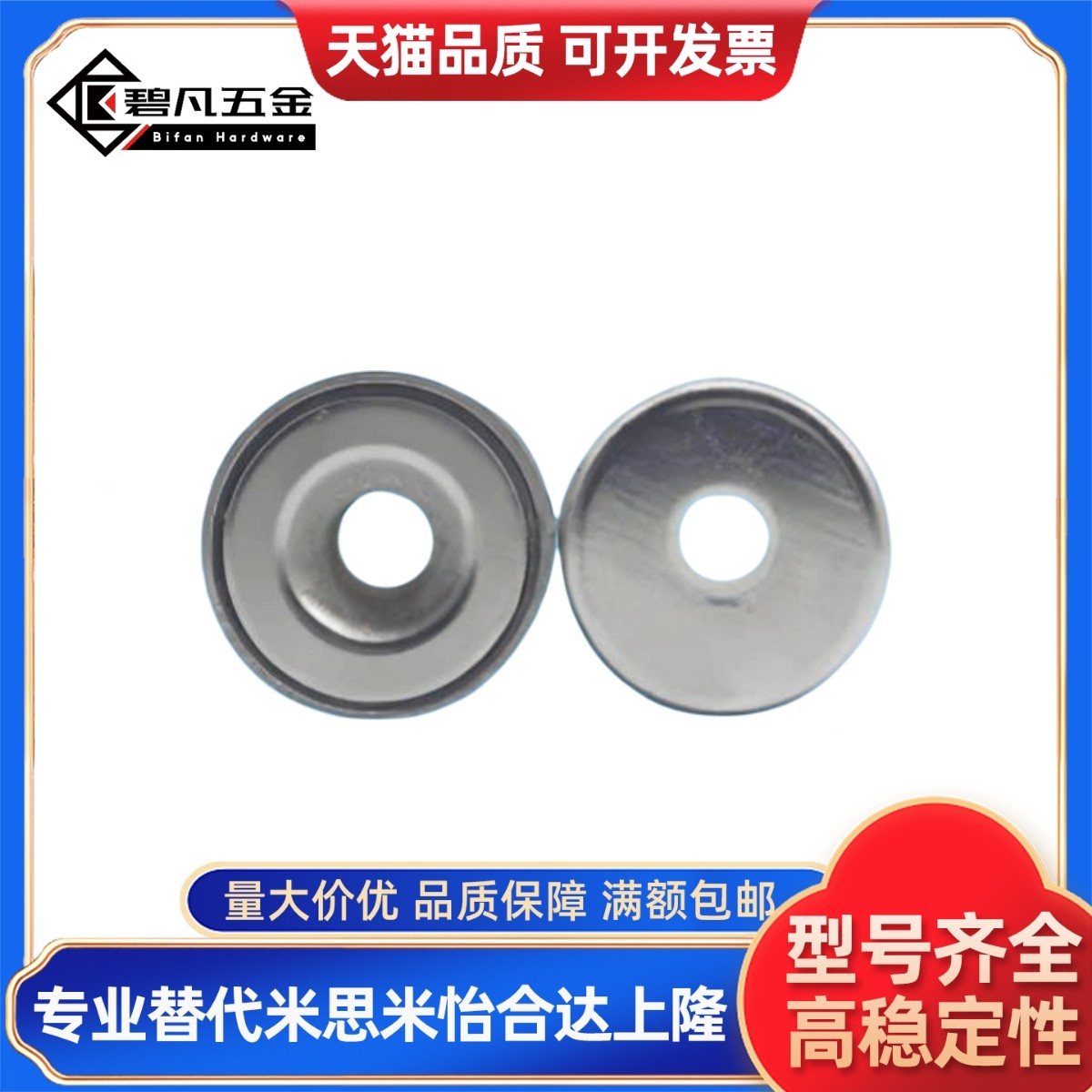 BMF01/06/11/21-A8/A10/A12/A15/A20/A25长方形圆型带座磁铁止动