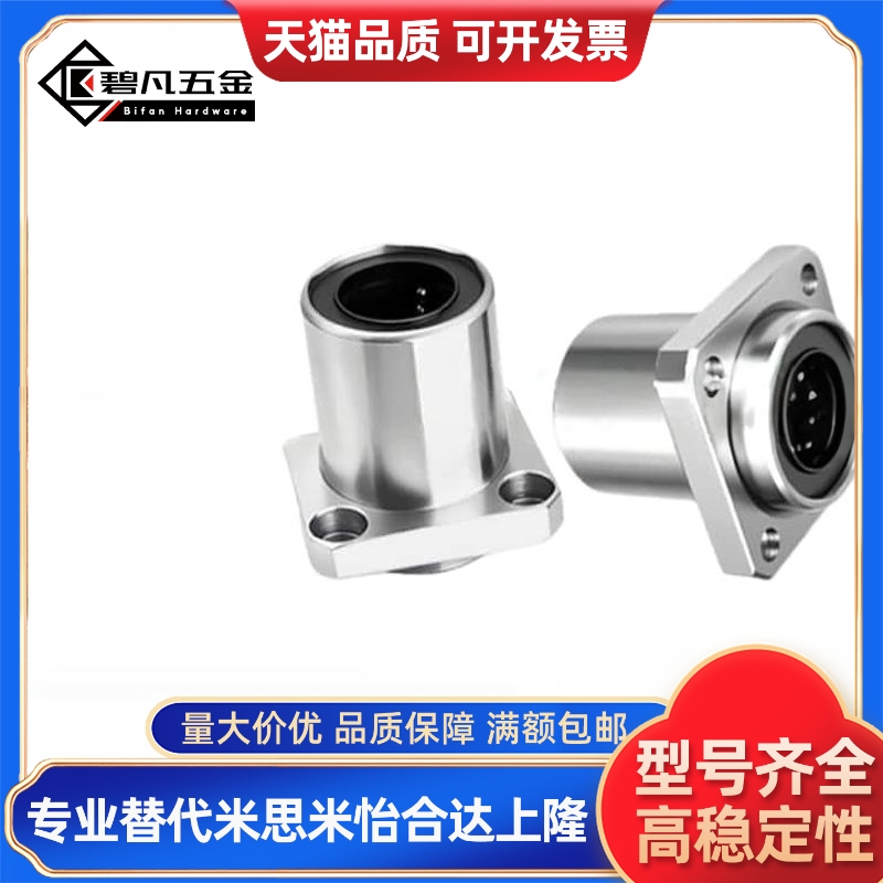 LMJ11-d6 d8 d10 d12 d13 d16 d20 d25 d30 d35 d40 d50 d60 单衬