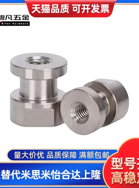 不锈钢浮动接头内螺纹气缸连接件FJR5-0.8 FJG8-1.25 FJRSS4-0.7