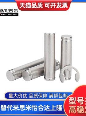 铰链销MHC01/02/06/21/22/23/24/25/31/41/42-D3/D4/D5/D6/D8/D10