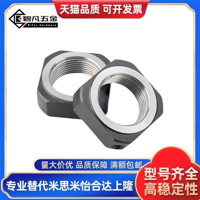 方形/轴承锁紧螺母BNTA-M5 M6 M8 M10 M12 M15 M17 M20 M25 M30