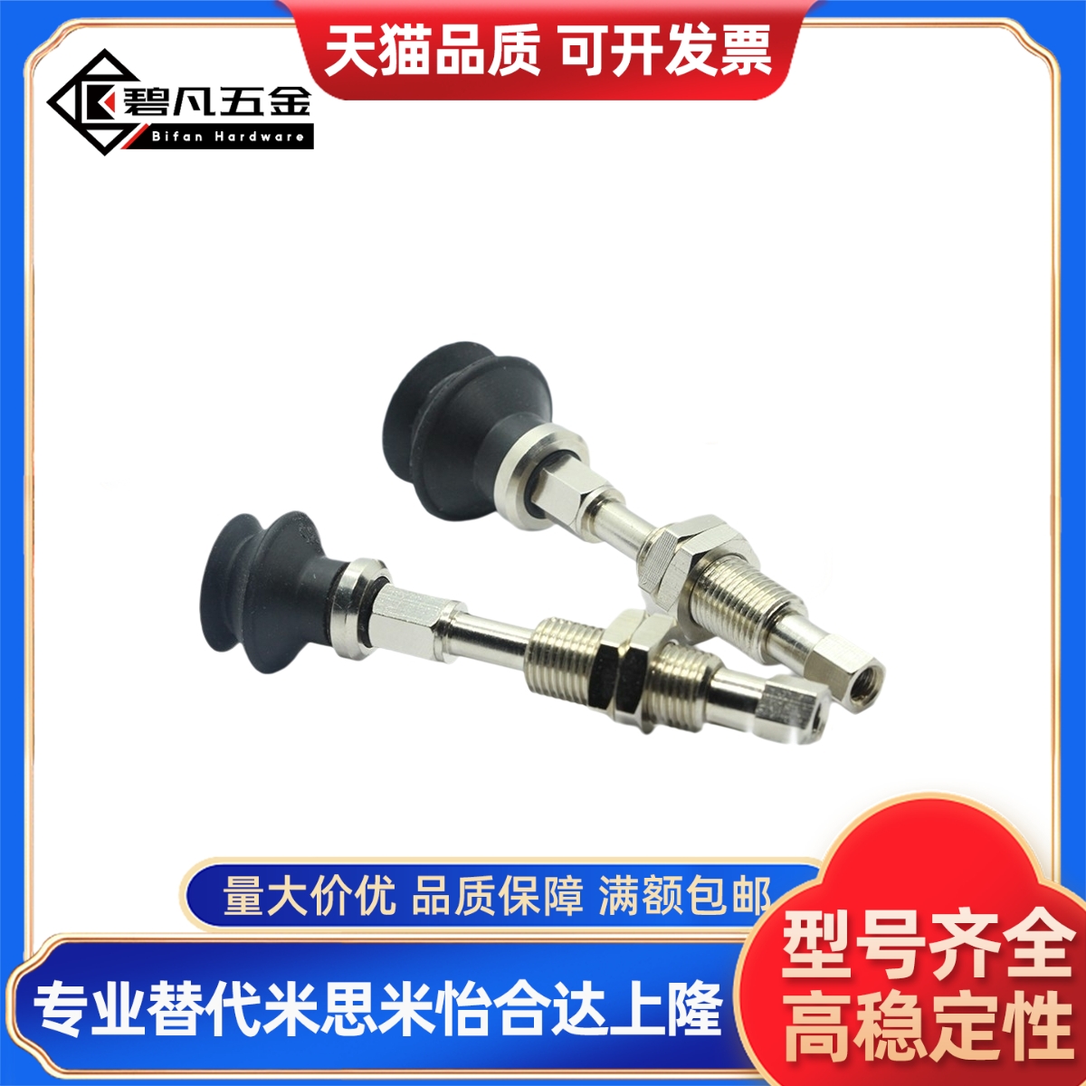 SMC型真空吸盘吸杆ZPT10 13 16 20 25 32 40 50 UN-US-A5 A6 A8