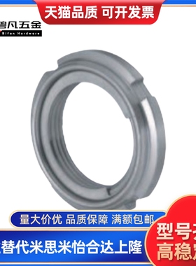 精密U型螺帽锁紧防松动螺母FUNT FUNTC FUNTS8 10 12 15 17细牙