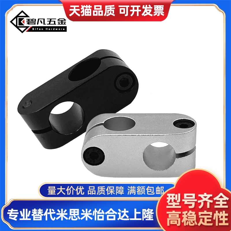 RDA01/02-D6-D8-D10-D12-D15/D16/D20/ALKCC6十字12/11支柱固定夹