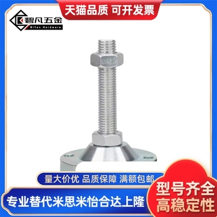 M20M24 L100 L125 WAD51 L200带轴承型 M16 L150 脚杯 D100