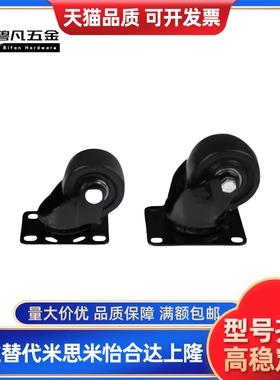 中轻载型 脚轮 CKJ01-D50 CKK01/CKK02-D50-40-PA/UA/NE