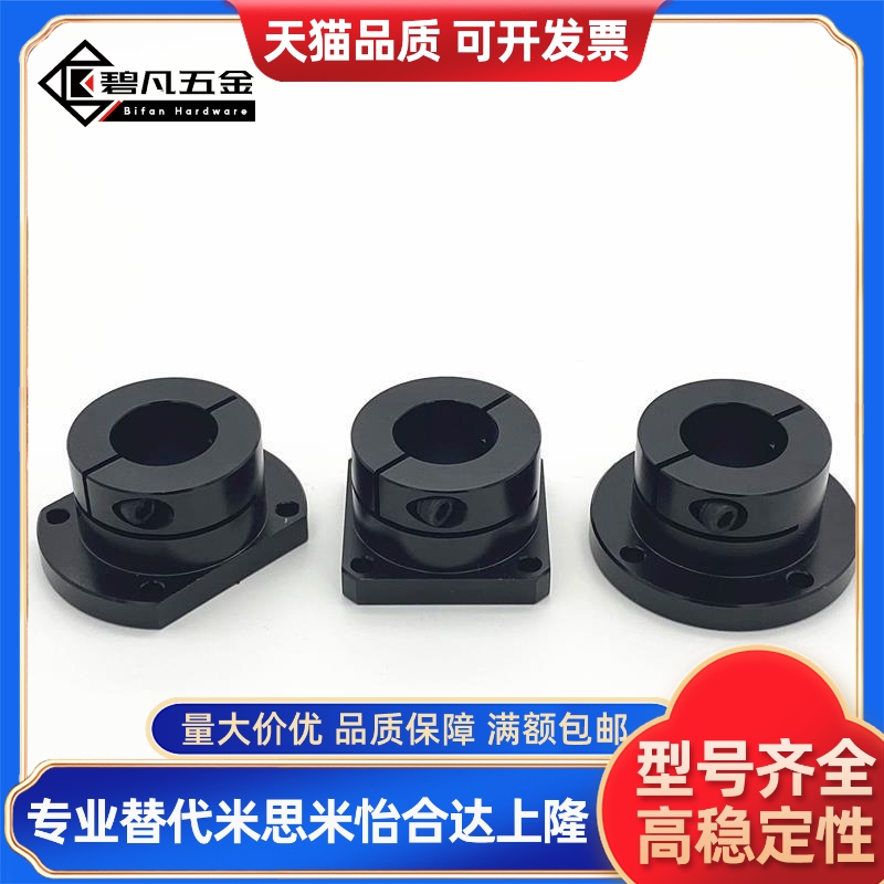 导向轴支座圆/方/双切兰STHWRB8/STHWSB10/STHWCB12/15/20/30/35