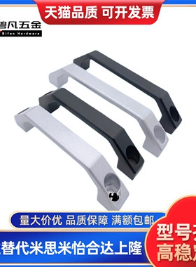 XAC26/27/36/29/31-L80/L100/L125/L160/L200/250铝合金方形拉手