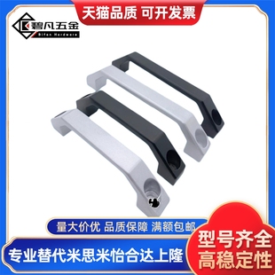 L100 250铝合金方形拉手 L200 L160 L125 L80 XAC26