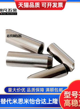 m6正公差/g6负公差圆柱销CUG/CUM3/4/5/6/8-10/15/20精密定位销